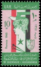 Egypt 1965 fine Arts unmounted mint.
