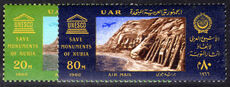 Egypt 1966 Nubian Monuments unmounted mint.