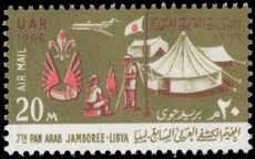 Egypt 1966 Scouts unmounted mint.