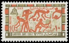 Egypt 1967 Labour Day unmounted mint.