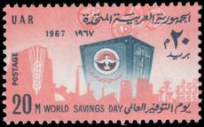 Egypt 1967 World Savings Day unmounted mint.