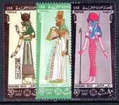Egypt 1968 Post Day Pharaonic Dress unmounted mint.