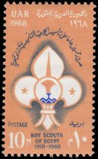Egypt 1968 Scouts unmounted mint.