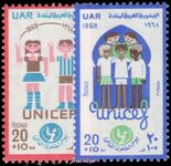 Egypt 1968 Childrens Day unmounted mint.