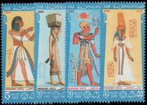 Egypt 1969 Post Day Pharaonic Dress unmounted mint.