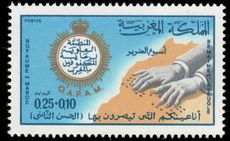 Morocco 1969 Blind Week unmounted mint.