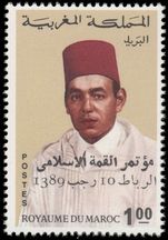 Morocco 1969 Islamic Summit unmounted mint.