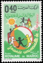 Morocco 1971 Childrens Day unmounted mint.