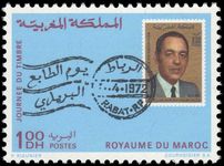 Morocco 1972 Stamp Day unmounted mint.