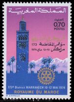 Morocco 1974 173rd District of Rotary International Annual Conference unmounted mint.