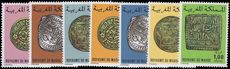 Morocco 1976 Moroccan Coins (1st series) unmounted mint.