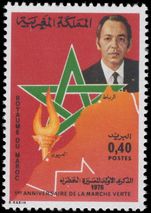 Morocco 1976 Green March unmounted mint.