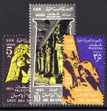 Palestine 1963 Nubian Monuments unmounted mint.