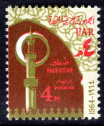 Palestine 1964 Ramadan unmounted mint.