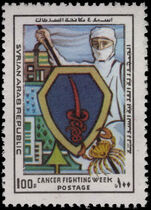 Syria 1977 Fighting Cancer unmounted mint.