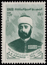 Syria 1960 Kawakbi unmounted mint.