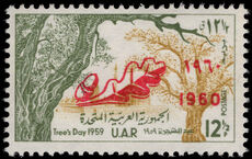 Syria 1960 Tree Day unmounted mint.