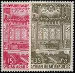 Syria 1961 Establishment of Syrian Arab Republic unmounted mint.