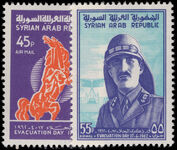 Syria 1962 Evacuation of Foreign Troops unmounted mint.