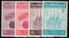 Syria 1962 Damascus Fair unmounted mint.