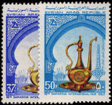 Syria 1963 Damascus Fair unmounted mint.