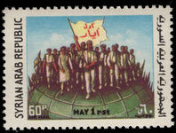 Syria 1966 Labour Day unmounted mint.