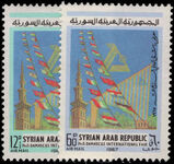 Syria 1967 Damascus Fair unmounted mint.