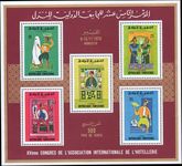 Tunisia 1970 Tunisian Life souvenir sheet perf unmounted mint.