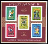 Tunisia 1970 Tunisian Life souvenir sheet imperf unmounted mint.