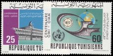 Tunisia 1973 WMO Centenary unmounted mint.