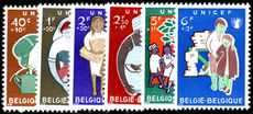 Belgium 1960 United Nations Children's Fund unmounted mint.