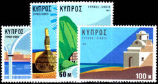 Cyprus 1971 Tourism unmounted mint.