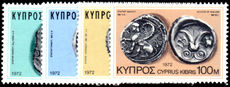 Cyprus 1972 Ancient Coins of Cyprus (1st series) unmounted mint.
