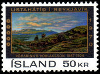 Iceland 1970 International Arts Festival unmounted mint.