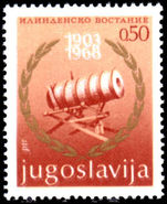 Yugoslavia 1968 65th Anniv of Ilinden Uprising unmounted mint.
