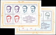 Yugoslavia 1968 Yugoslav National Heroes souvenir sheets unmounted mint.