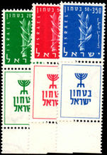 Israel 1957 Defence Fund. full tab unmounted mint.