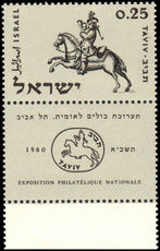 Israel 1960 TAVIV unmounted mint.