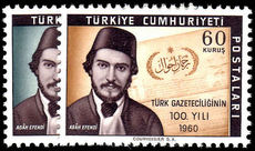 Turkey 1960 Turkish Press Centenary unmounted mint.