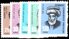 Turkey 1966 Cultural Celebrities unmounted mint.