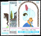 Turkey 1966 Sultan Suleiman unmounted mint.