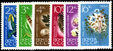 Russia 1964 Agricultural crops imperf set unmounted mint.