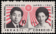 Brazil 1967 Crown Prince and Princess of Japan unmounted mint.