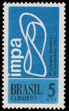 Brazil 1967 Mathematical Congress unmounted mint.