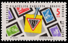 Brazil 1969 Sao Paulo Philatelic Society unmounted mint.