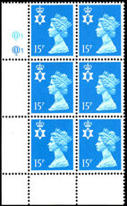 Northern Ireland 1989 15p bright blue litho cylinder block 1 unmounted mint.