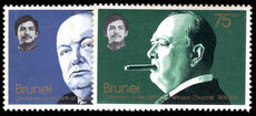 Brunei 1974 Birth Centenary of Sir Winston Churchill unmounted mint.