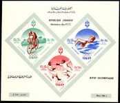Lebanon 1961 Olympics souvenir sheet lightly mounted mint.
