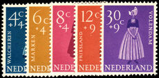 Netherlands 1958 Cultural fund unmounted mint.