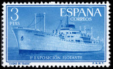 Spain 1956 First Floating Exhibition of National Products unmounted mint.